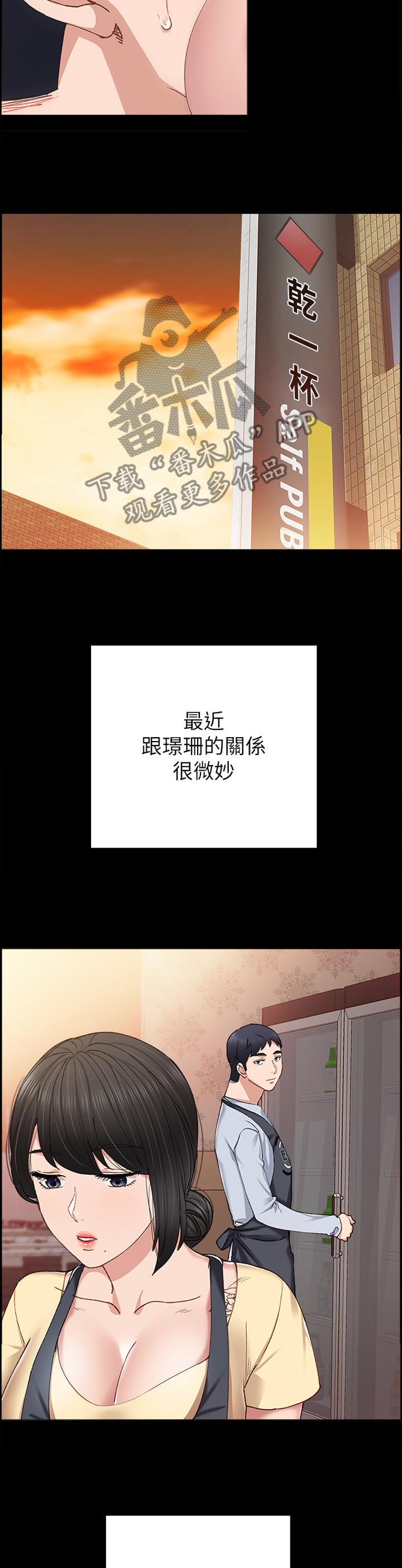 第130章：念念不忘1