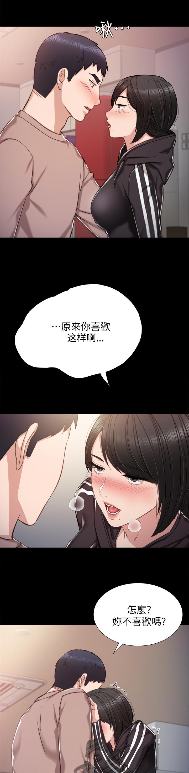 第67章：来我家吧7