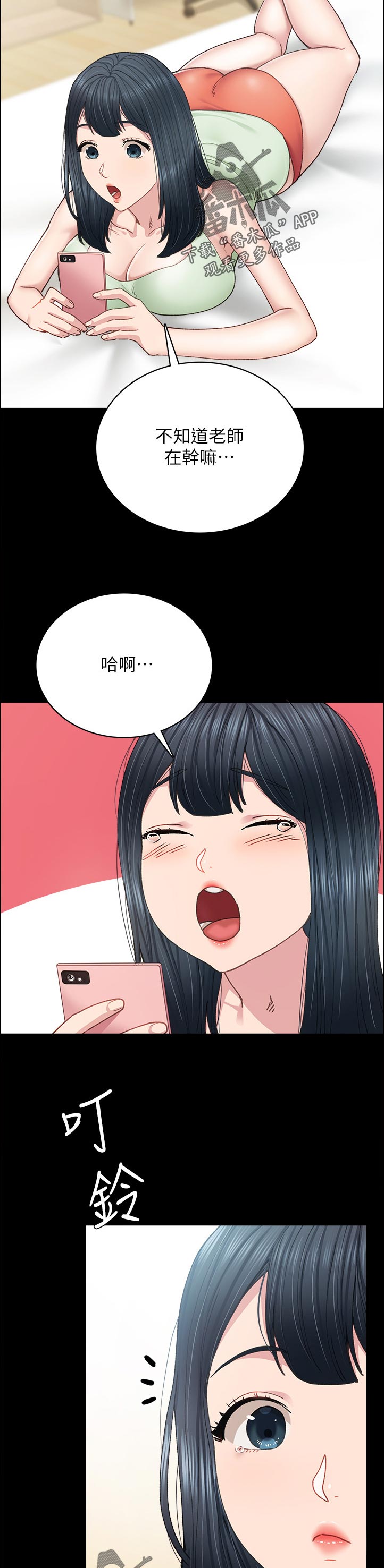 第181章：霸气8