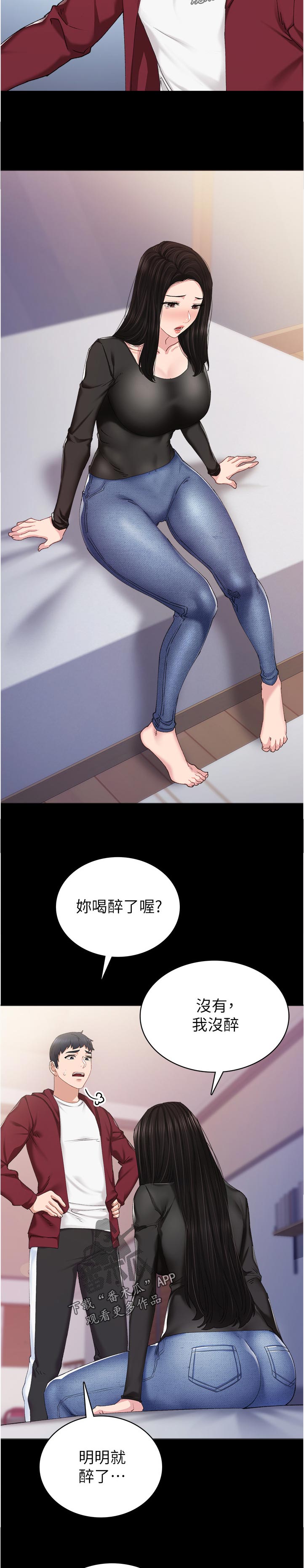 第177章：心动的回忆4