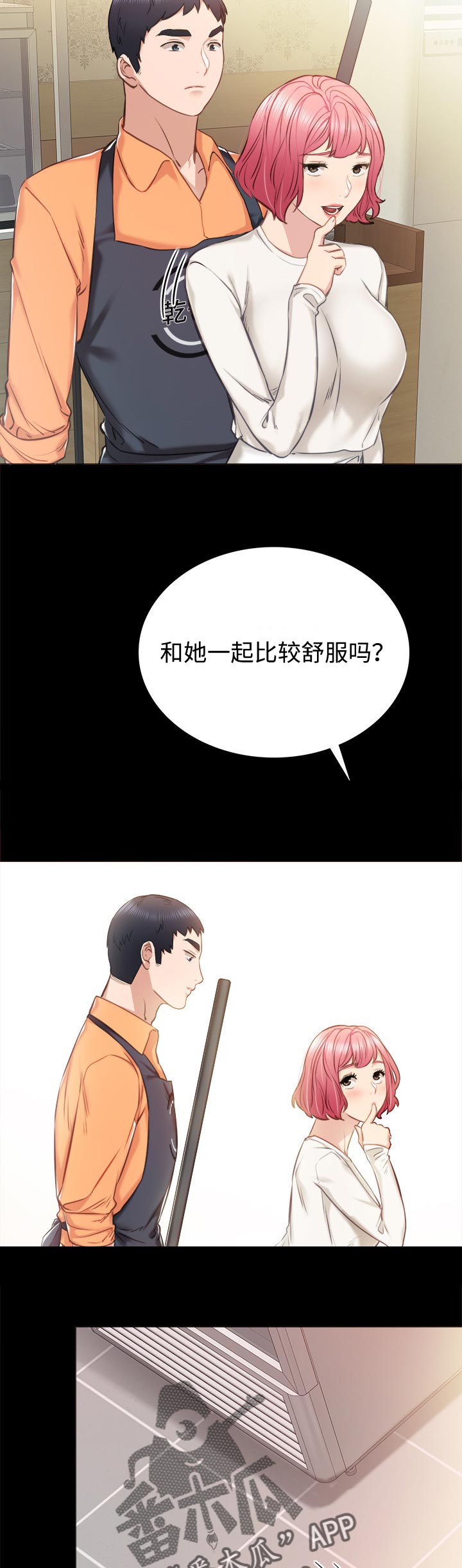 第72章：买车10