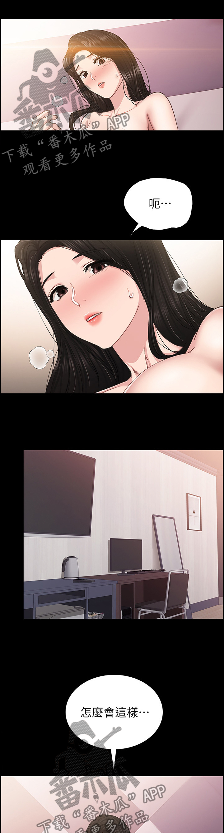 第145章：偷看1