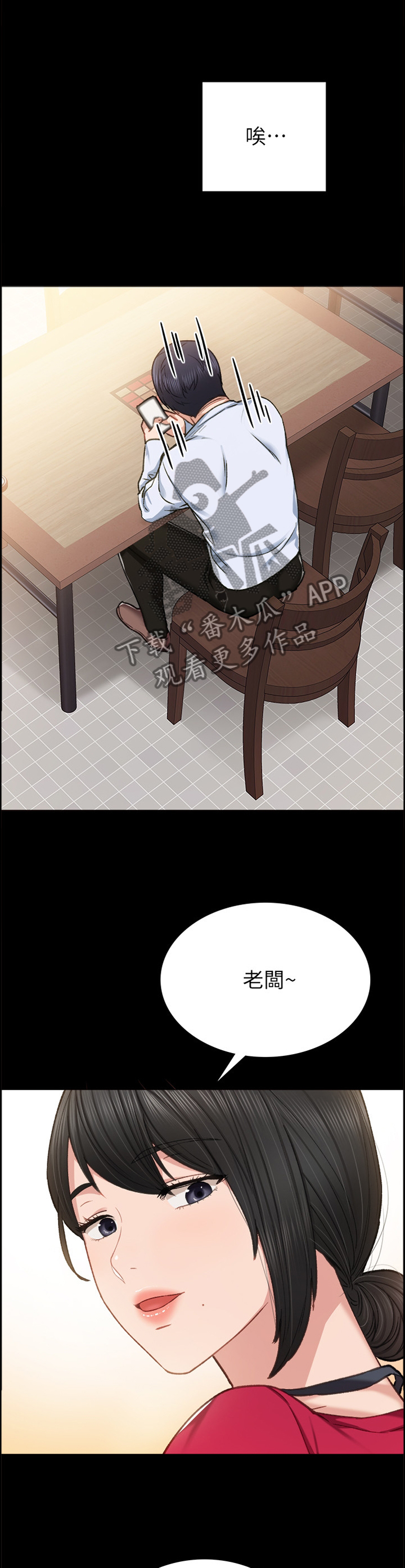 第120章：策划8