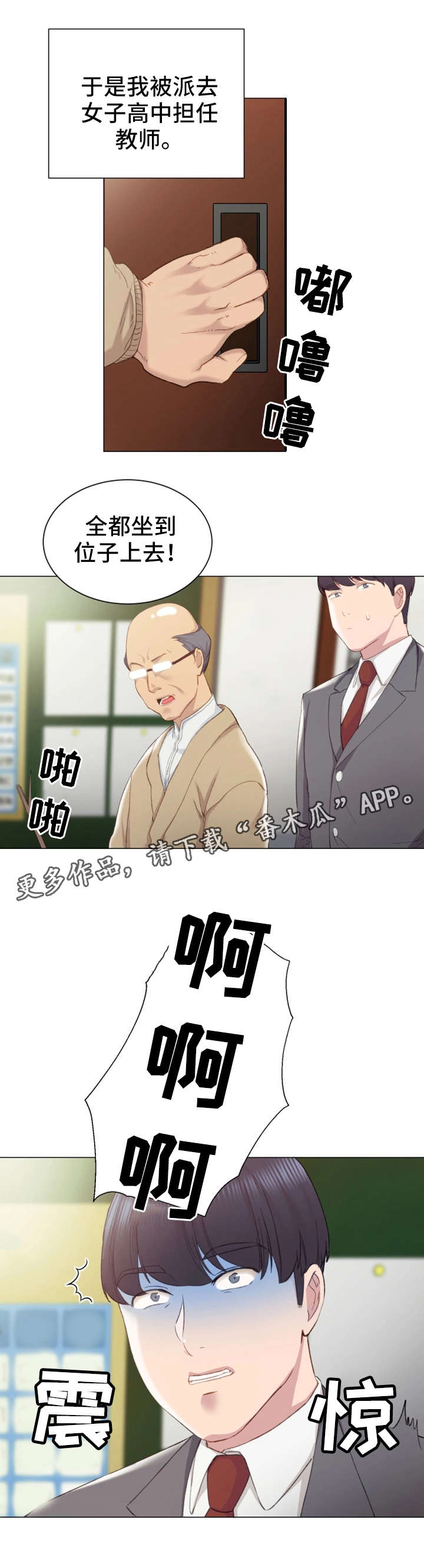 第3章：学生5