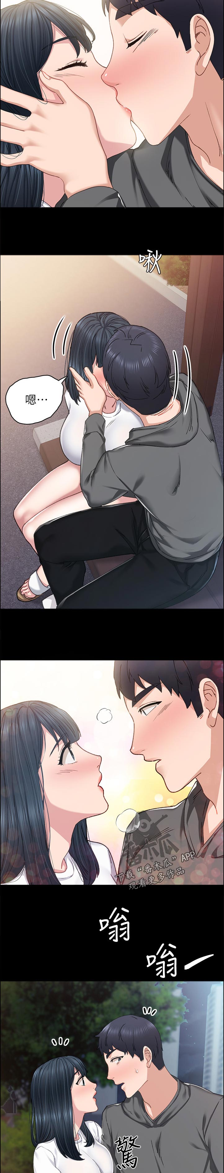 第169章：最近还好吗10