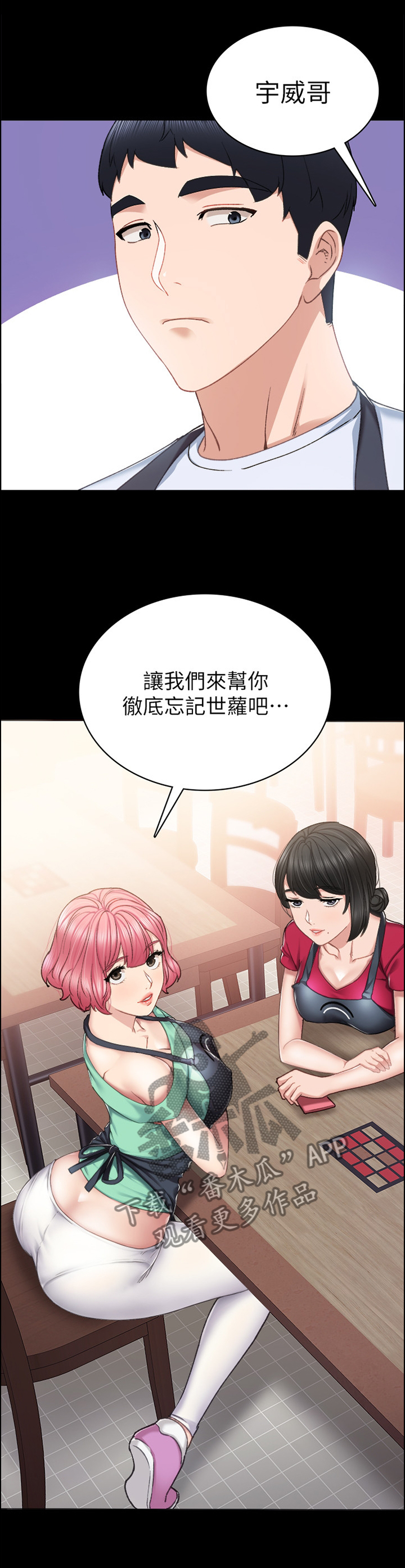 第121章：无人接听0