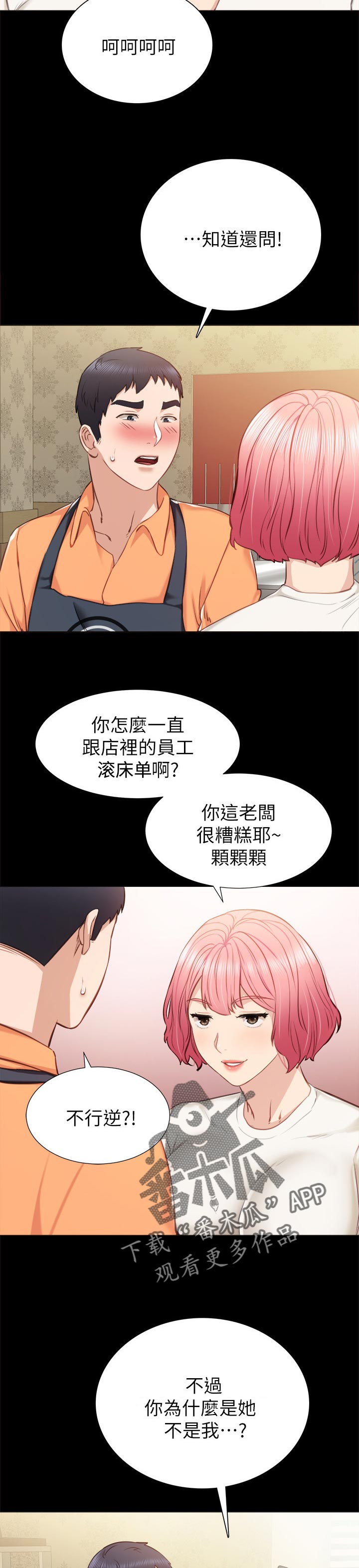 第72章：买车9