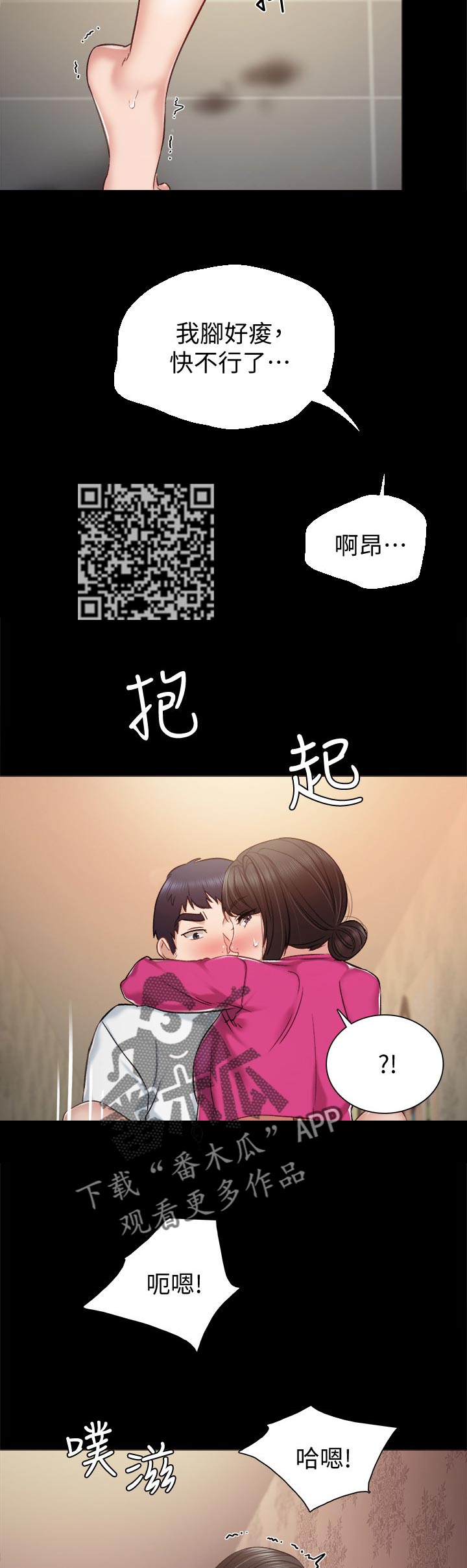 第65章：打样的店里3