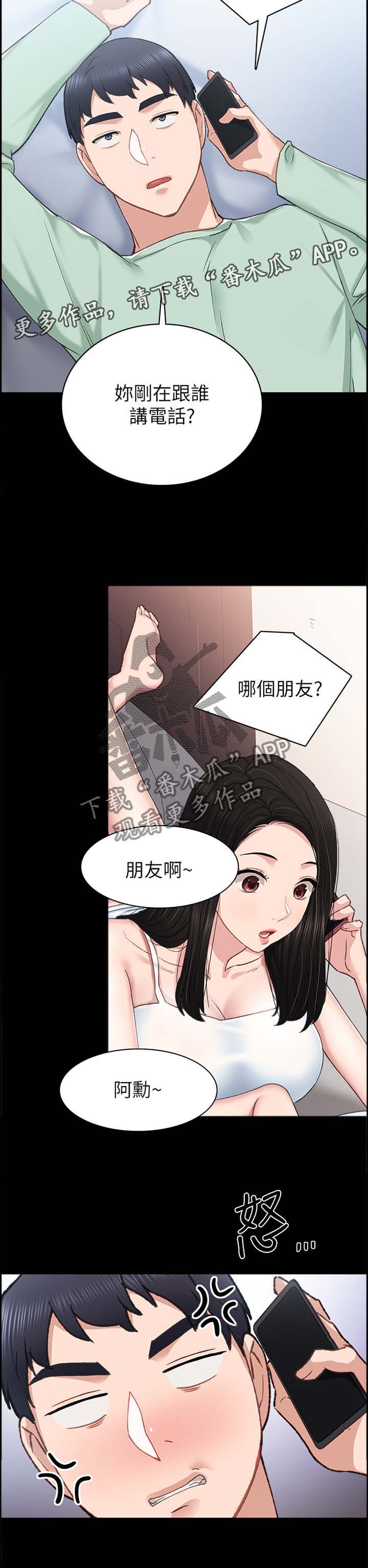 第155章：甲方乙方11