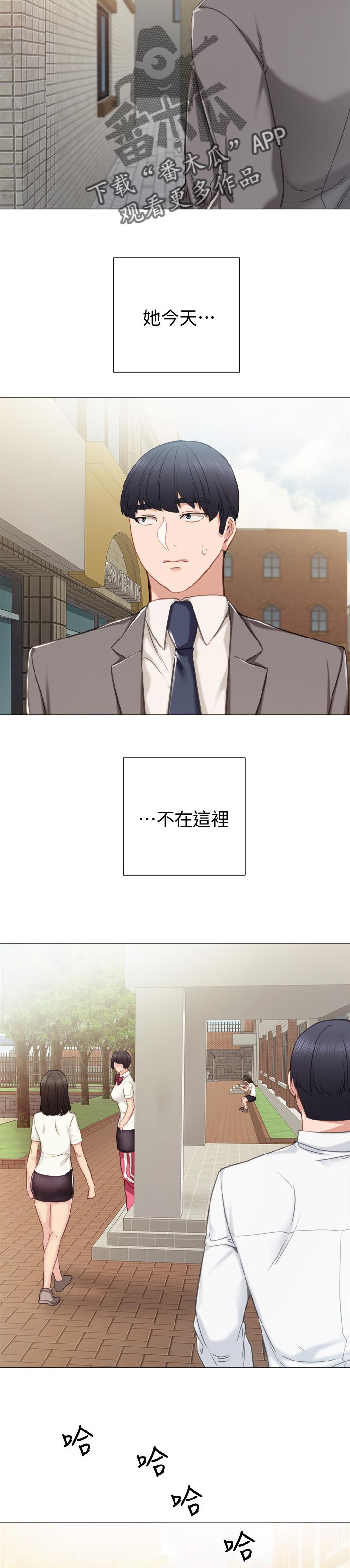 第82章：期待的身影3