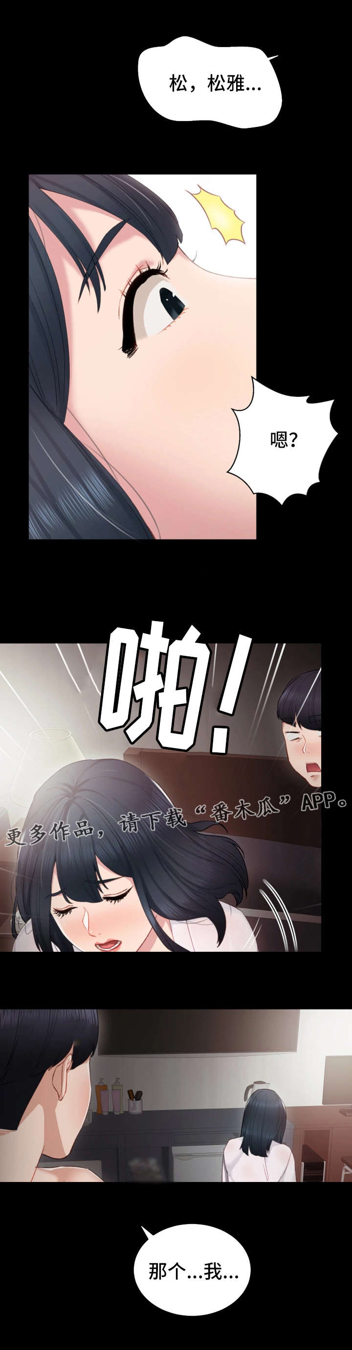 第15章：怎么看待6