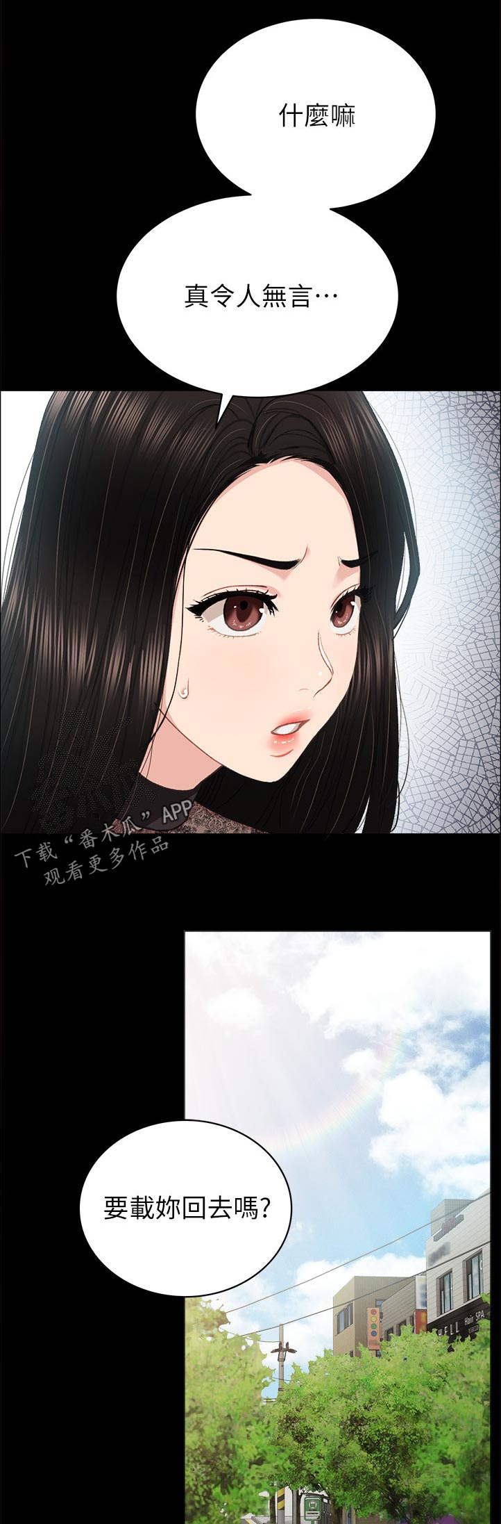 第168章：不用1