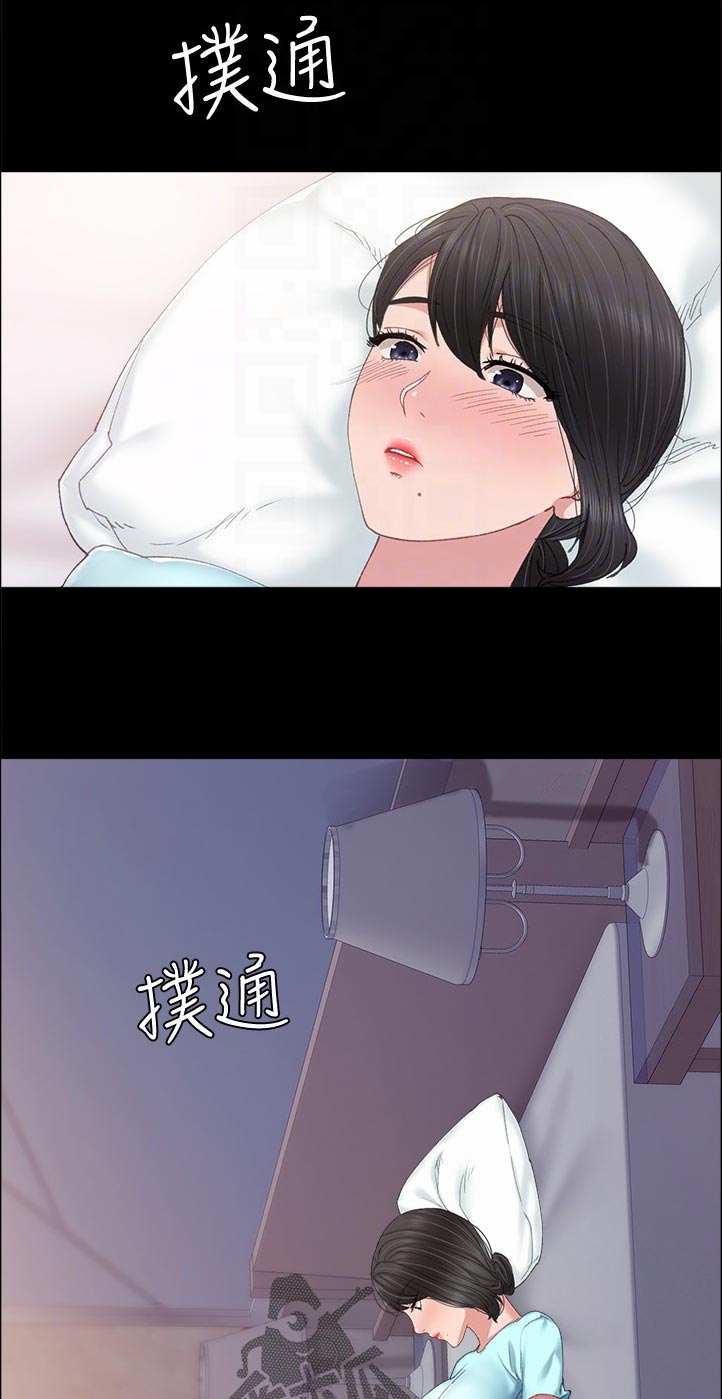 第180章：抱歉2