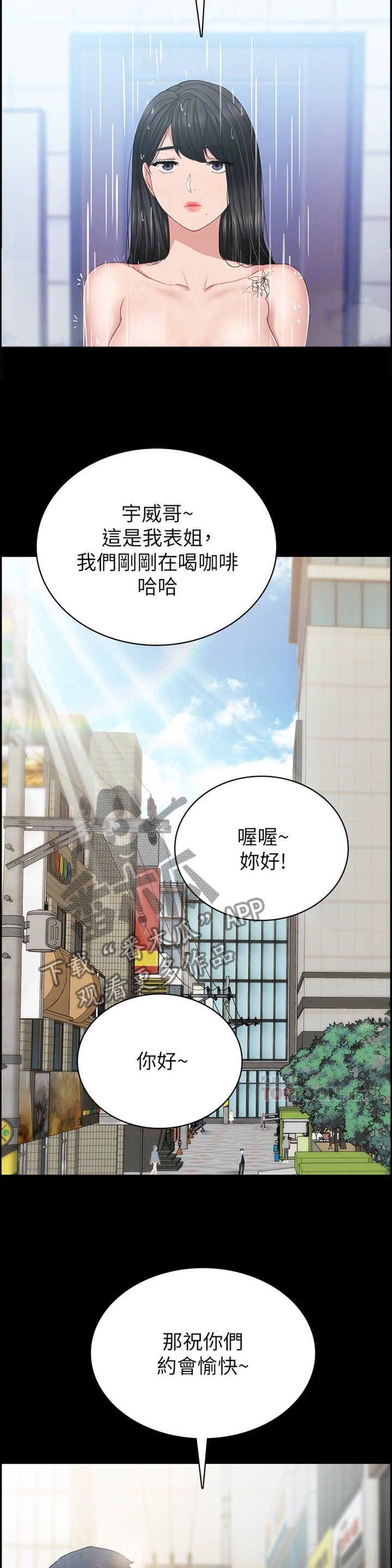 第144章：主动1