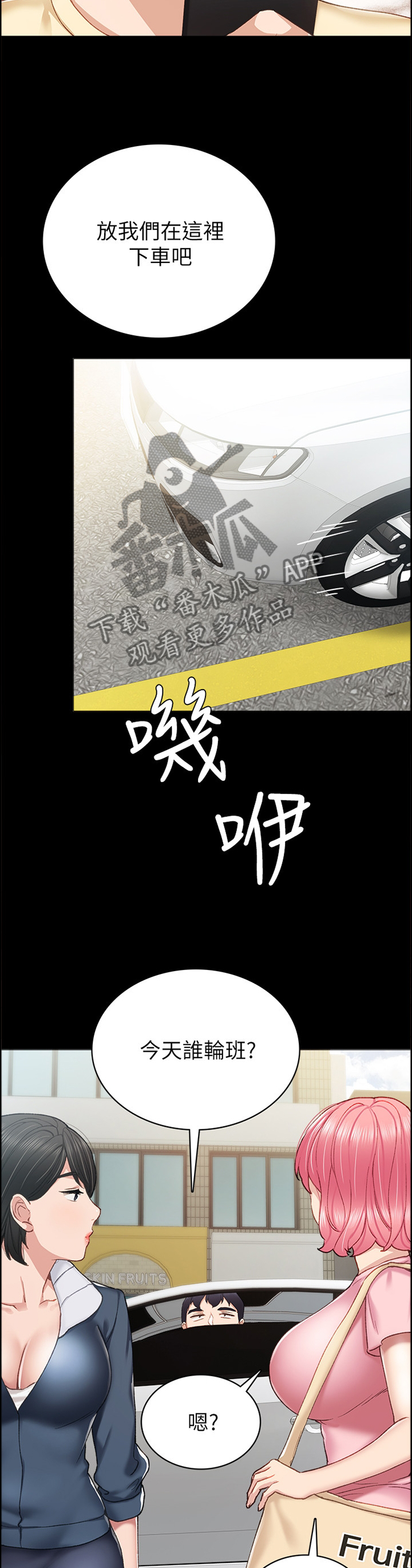第125章：恍惚1