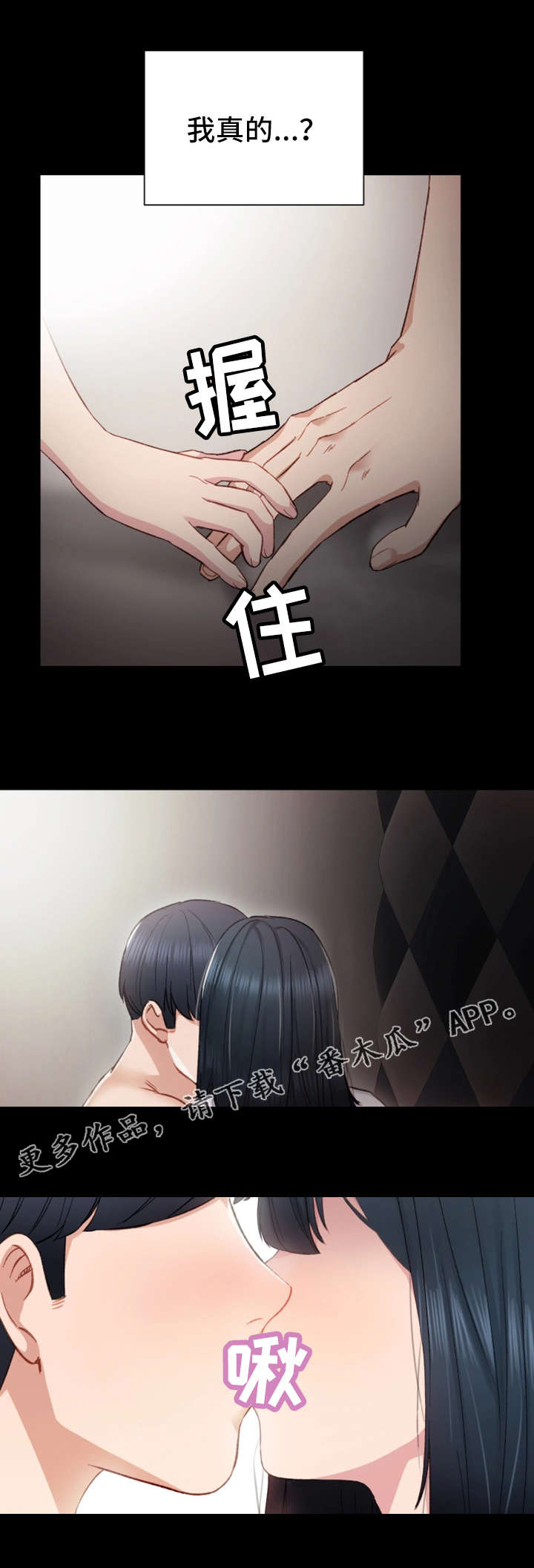 第16章：不管了3