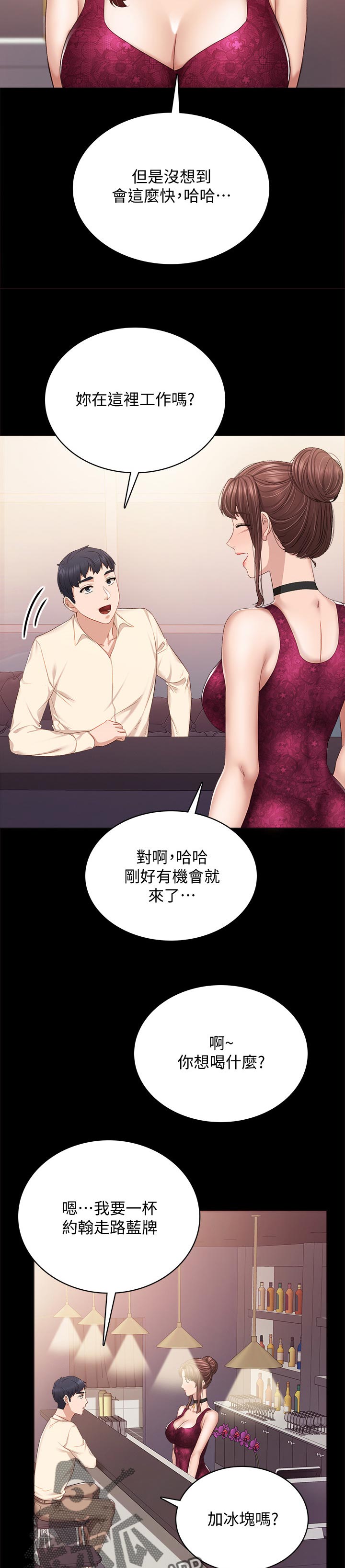 第191章：变化9