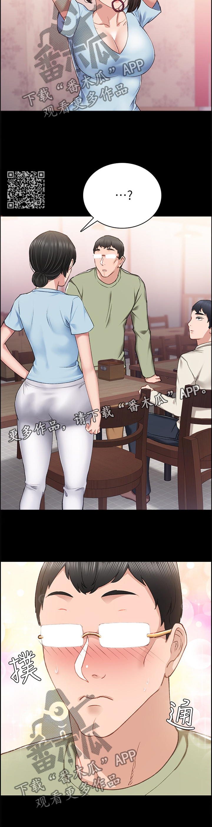第126章：忘了吧6