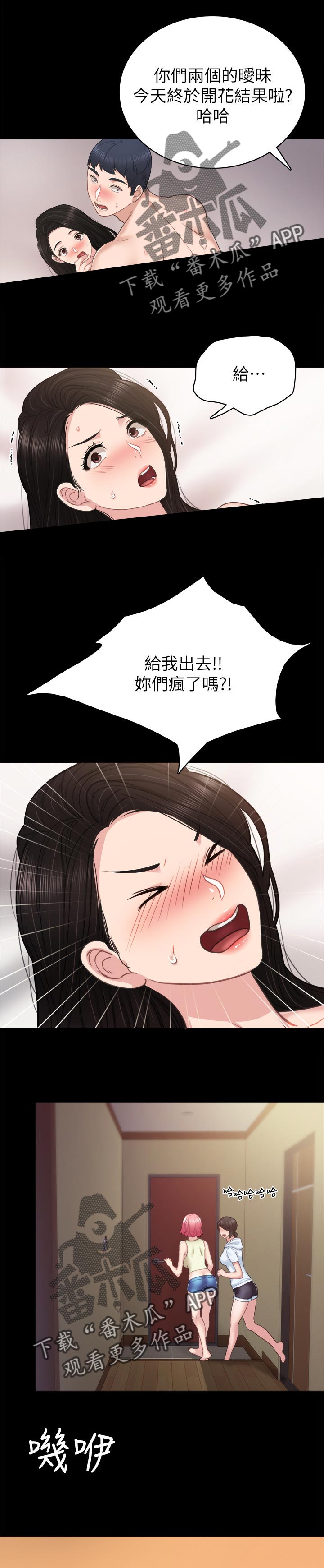 第97章：开花结果0