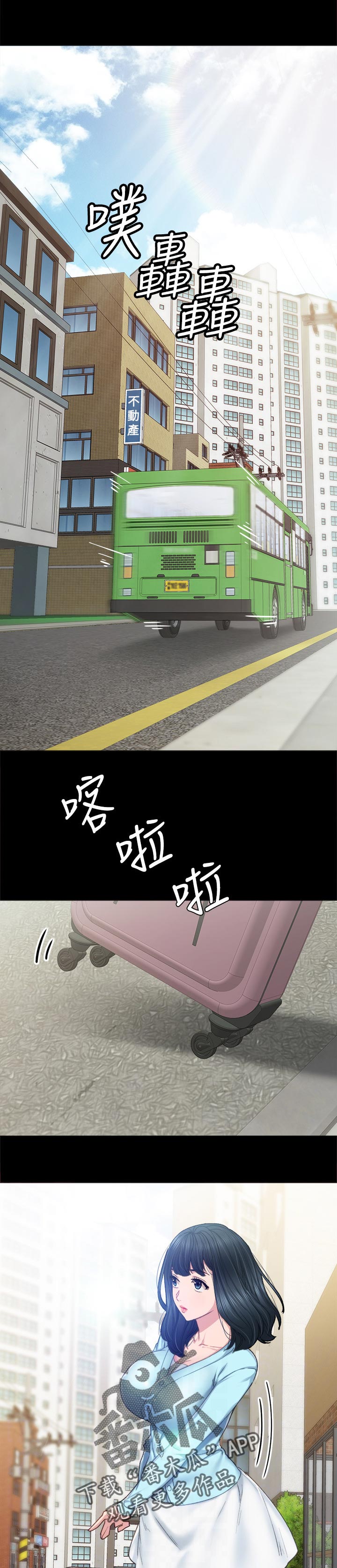 第164章：马上见面0