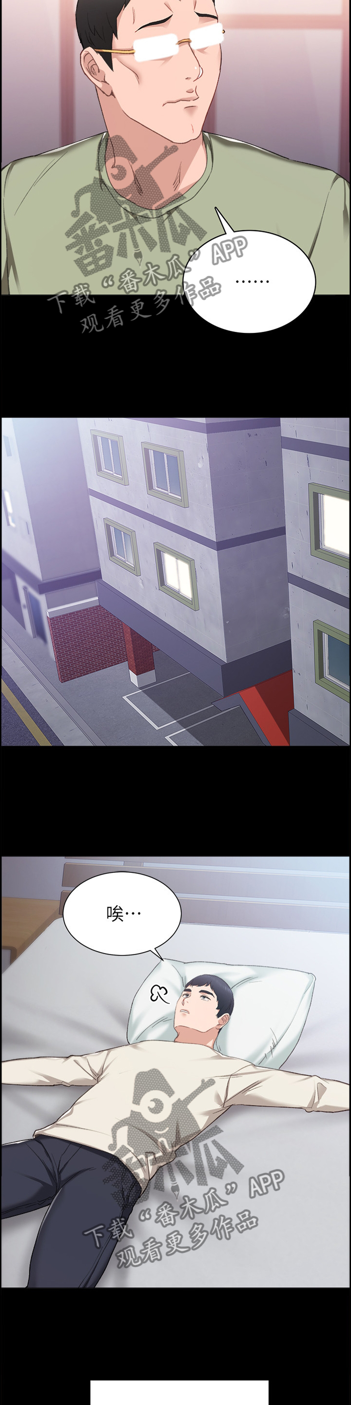 第126章：忘了吧10