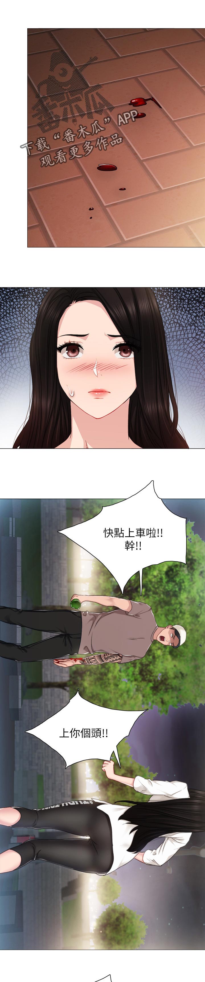 第89章：再次冲突0