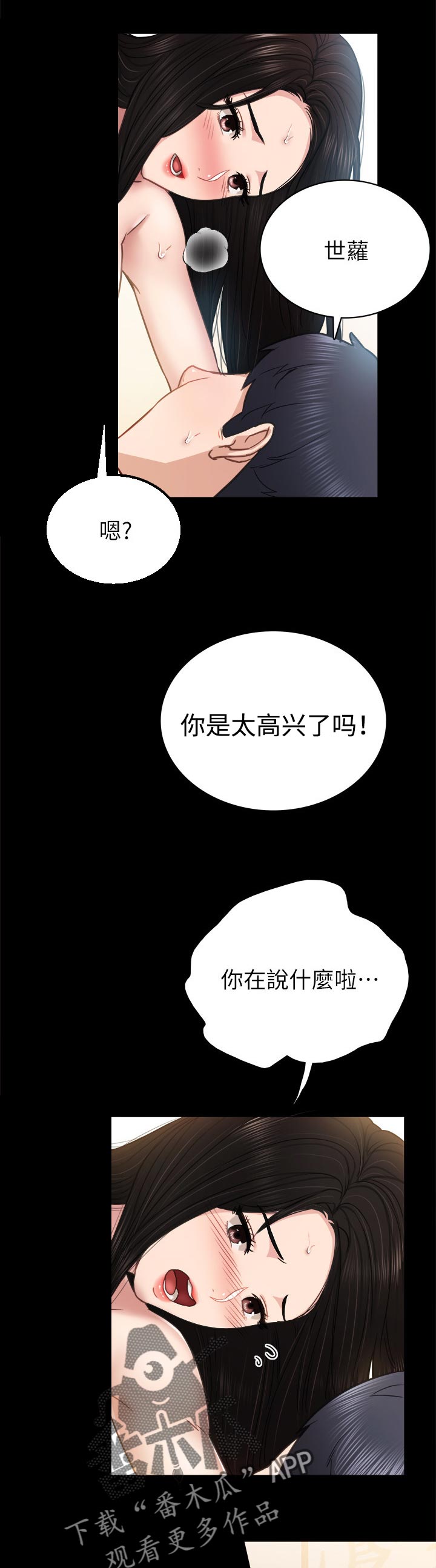第100章：电话来电3