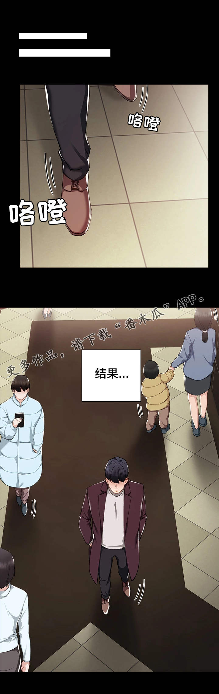 第27章：施压9