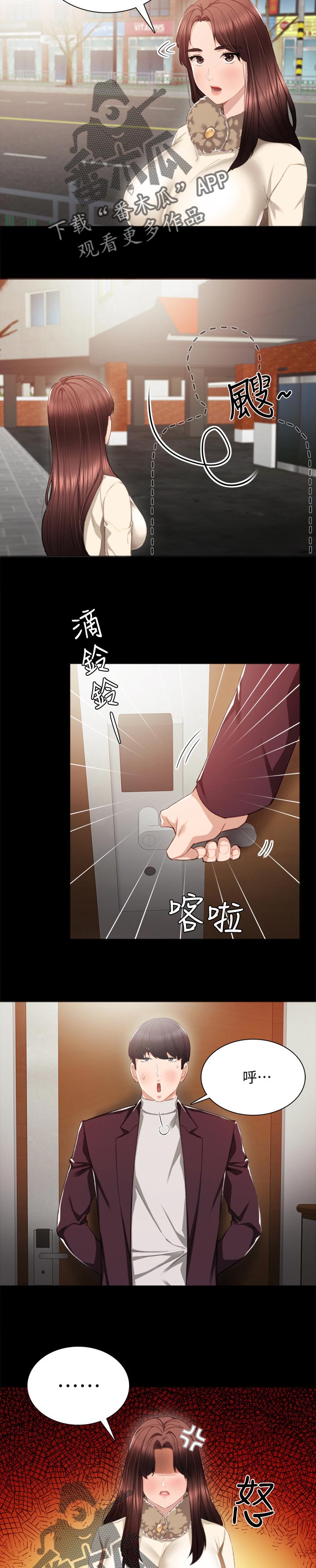 第32章：意外一次就够了1