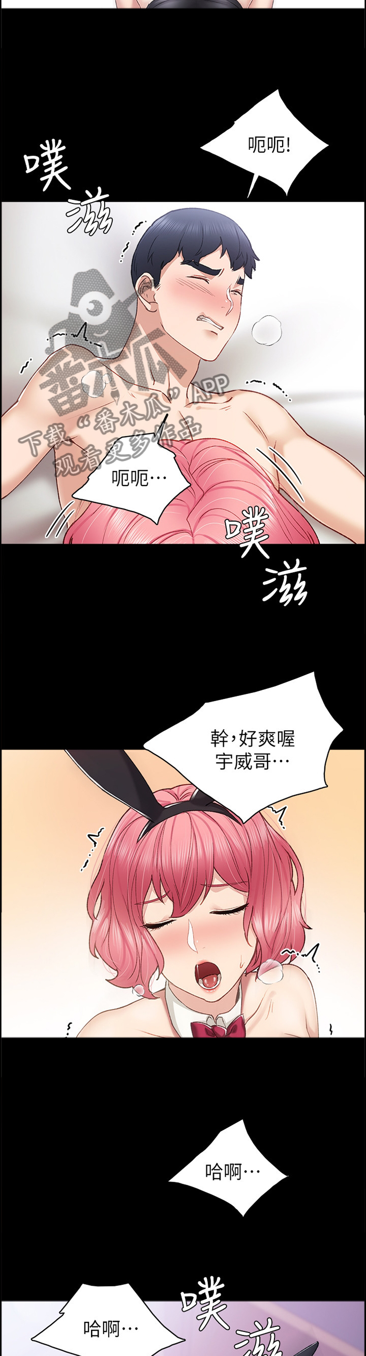 第122章：cos游戏8