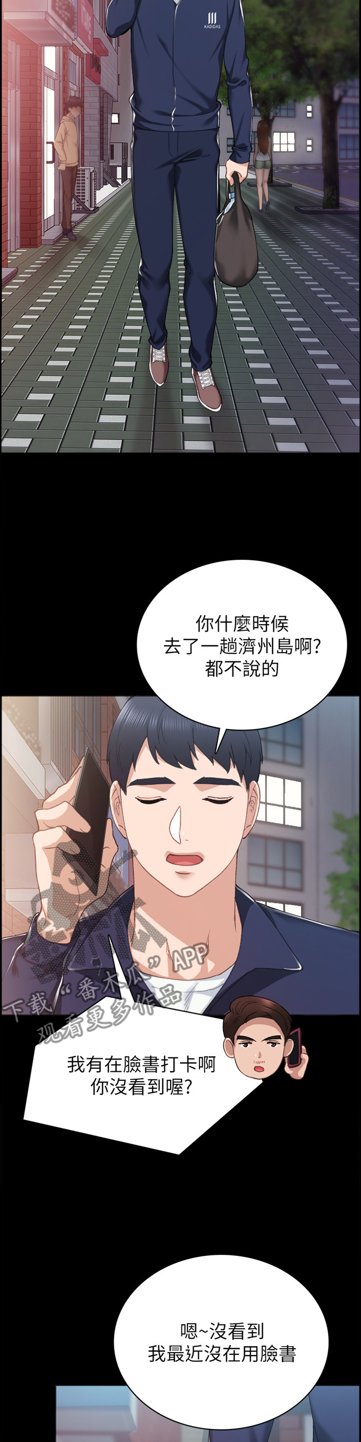 第152章：联系1