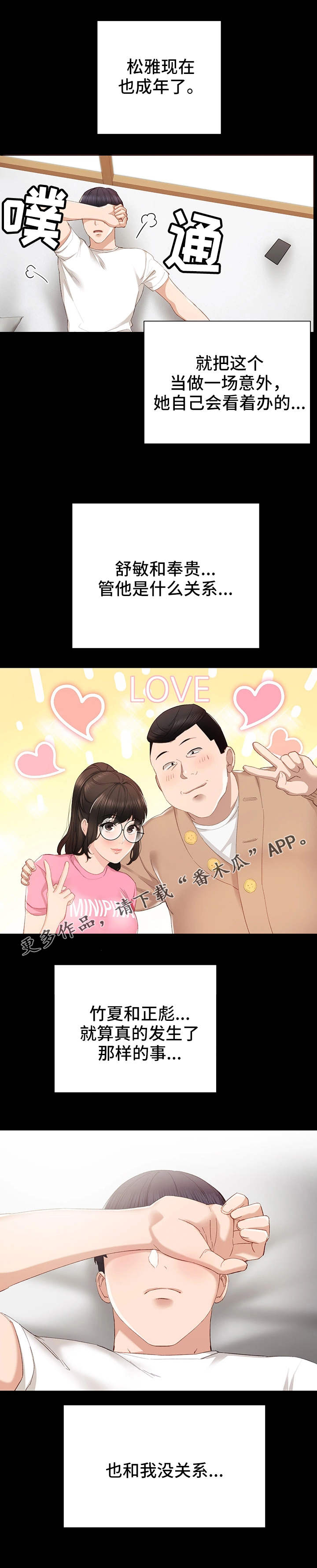 第23章：重要的事3