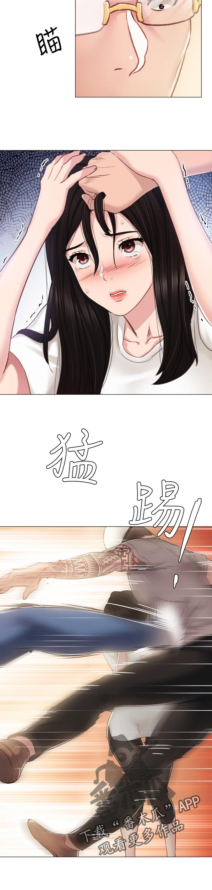 第90章：出手4