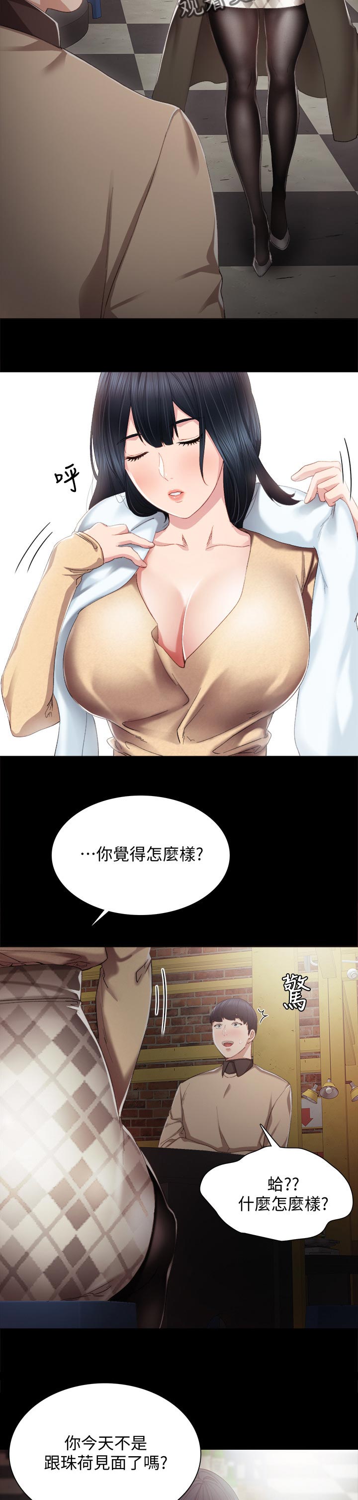 第34章：喝酒解闷6
