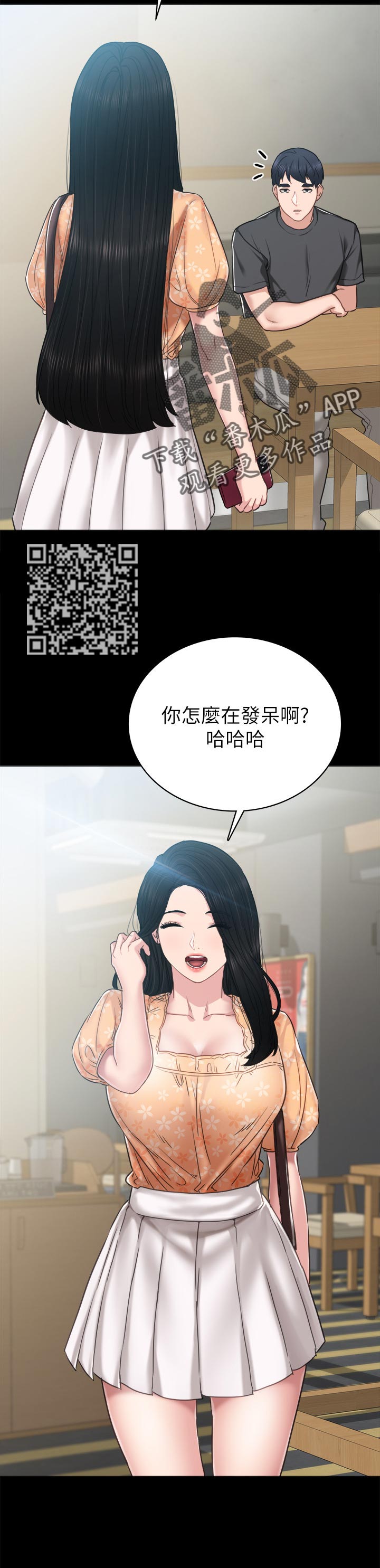 第98章：交往4