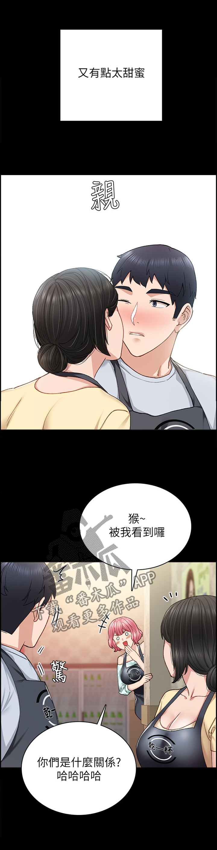 第130章：念念不忘3