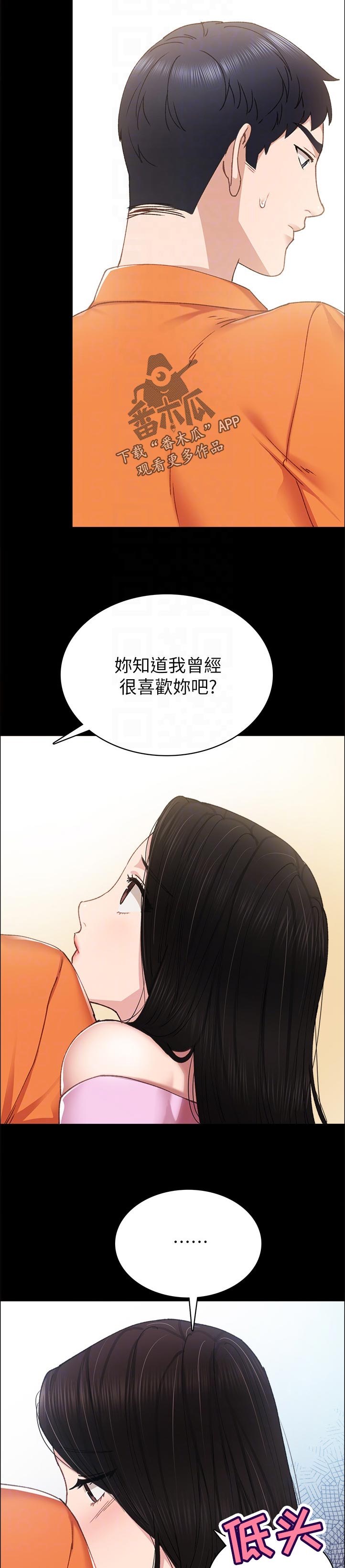 第175章：好不好嘛？1