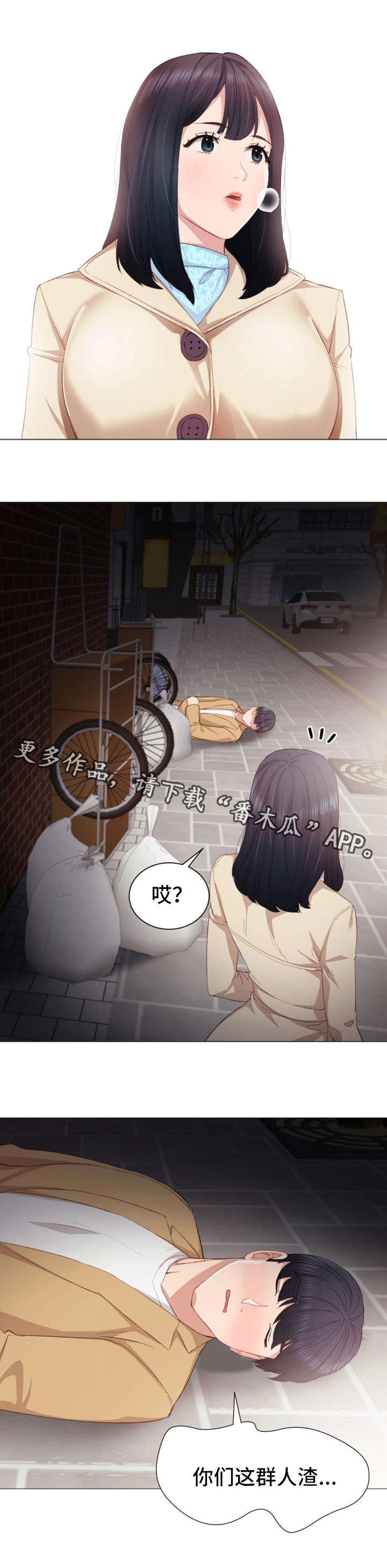 第9章：照顾1