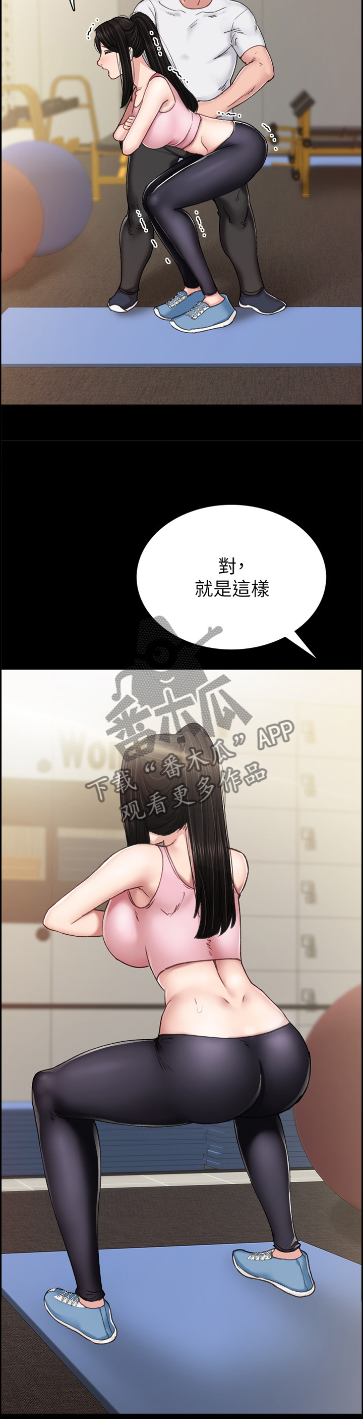 第151章：烦躁8