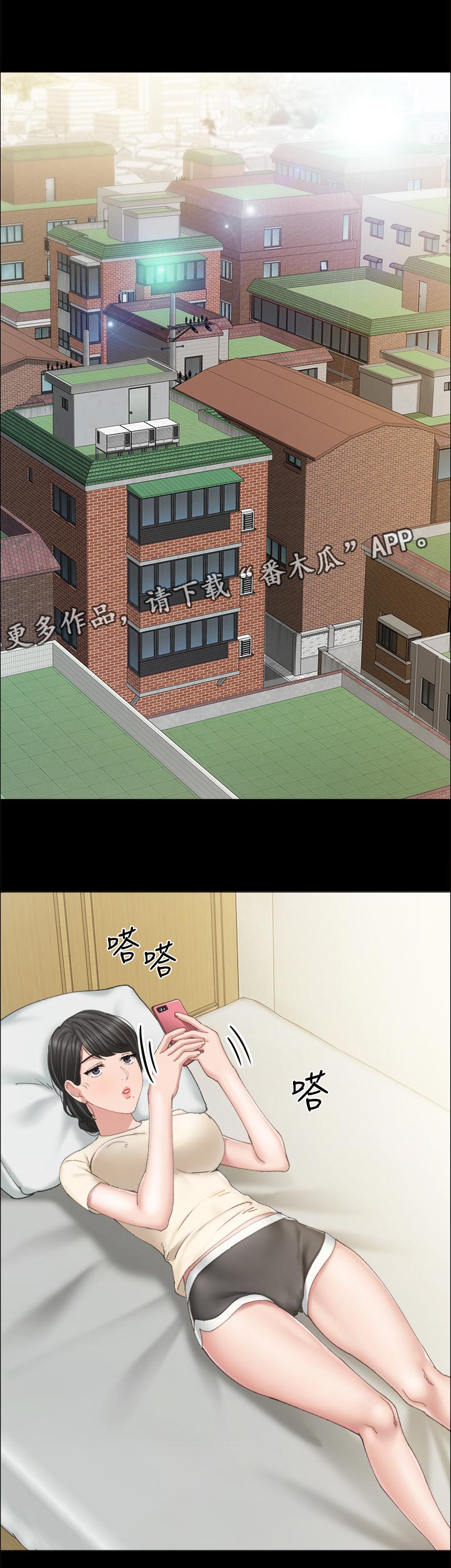 第178章：你打给我干嘛？6