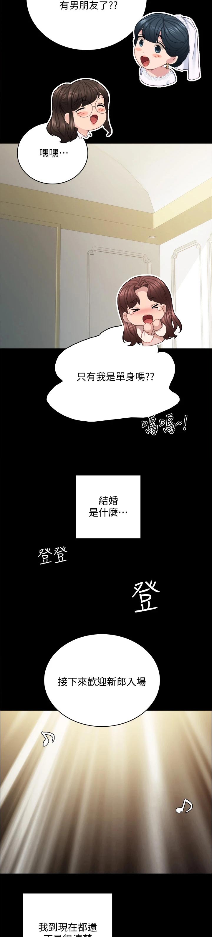 第199章：下一个篇章【完结】7