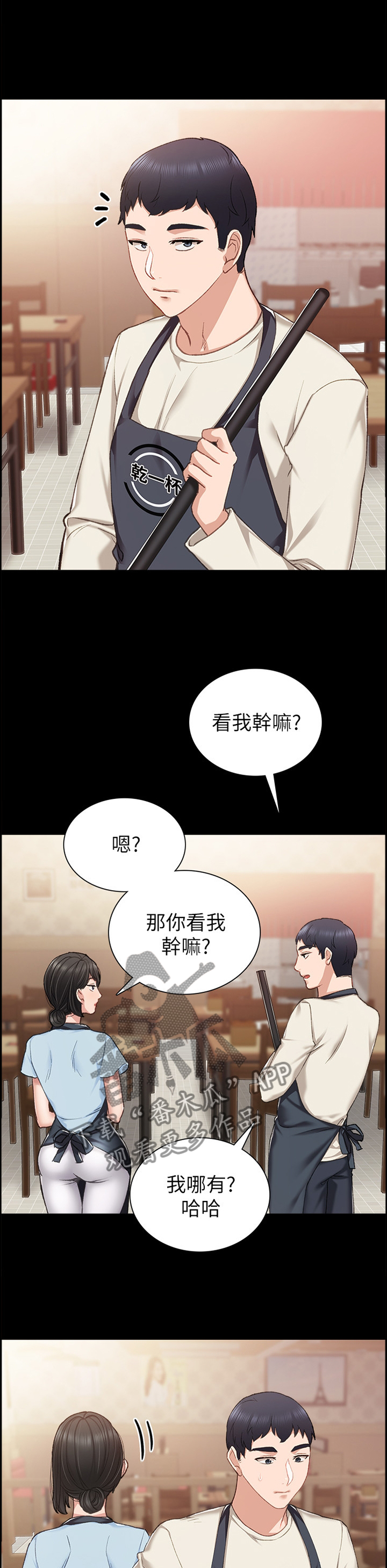 第125章：恍惚5