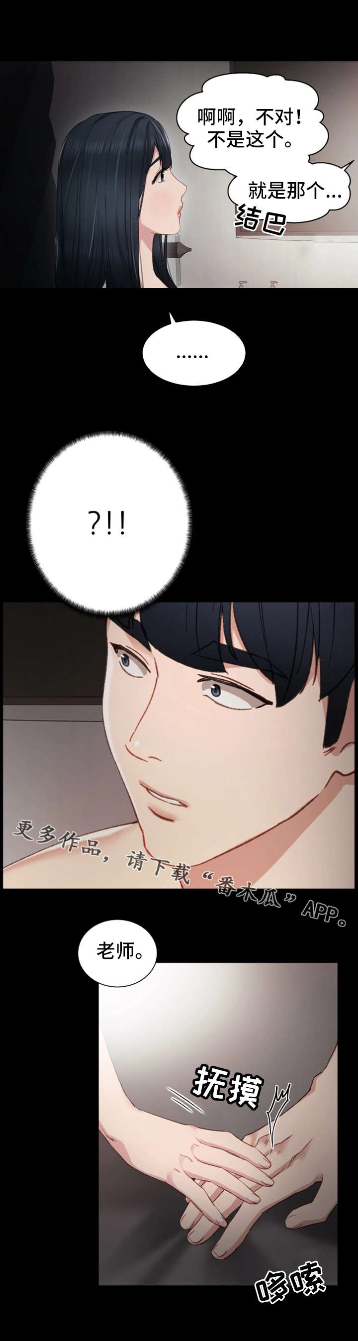 第16章：不管了0