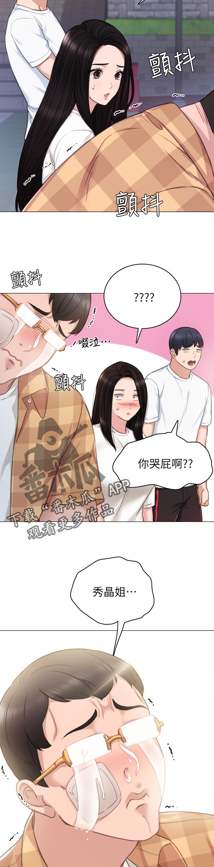 第91章：手机内容8