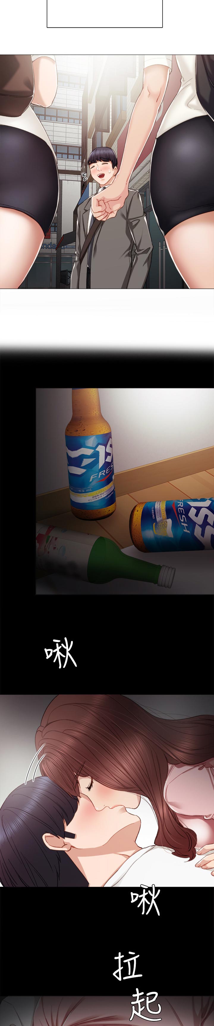 第43章：照我想的来5