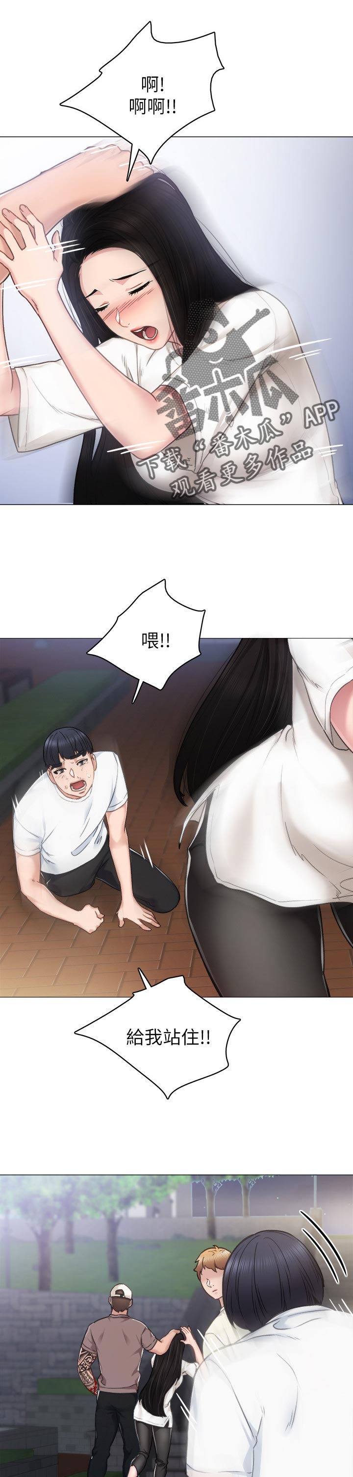 第90章：出手0