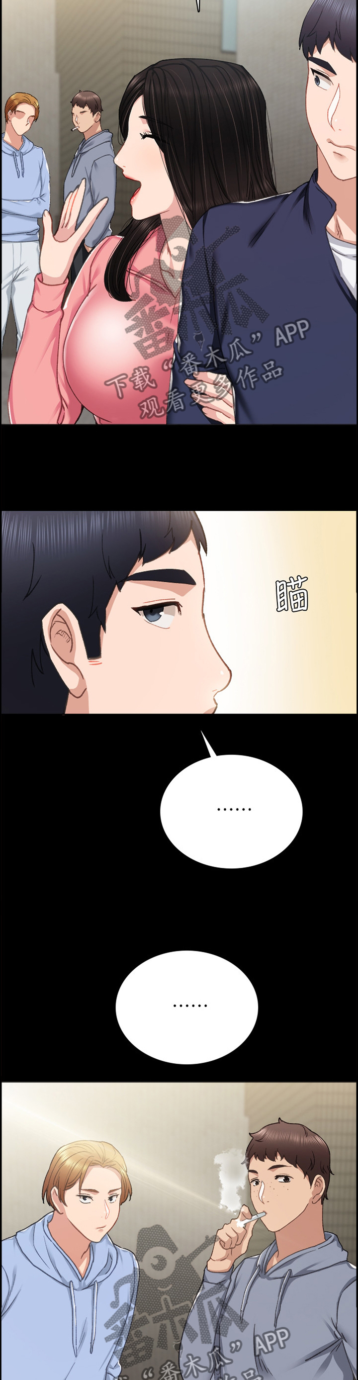 第141章：教训2