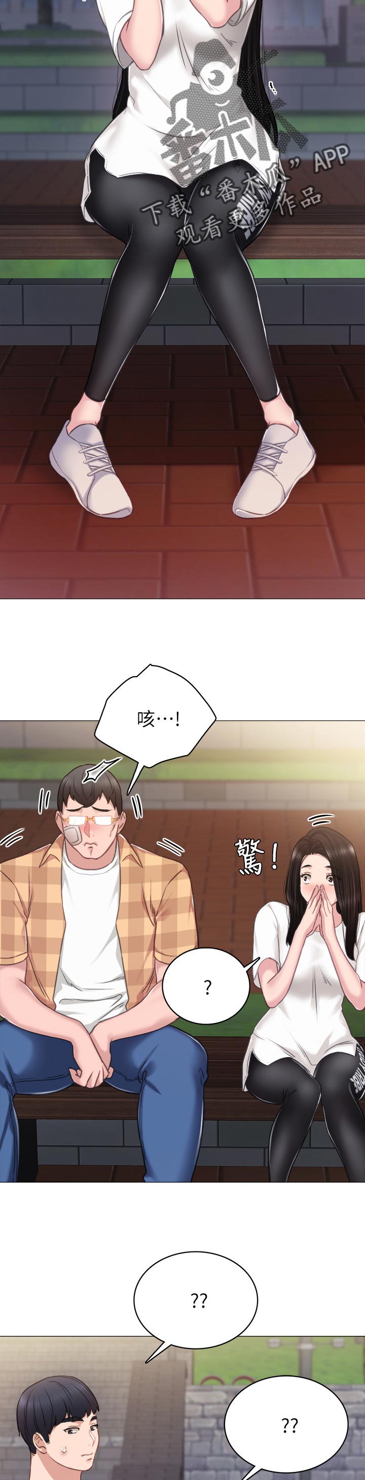 第91章：手机内容7