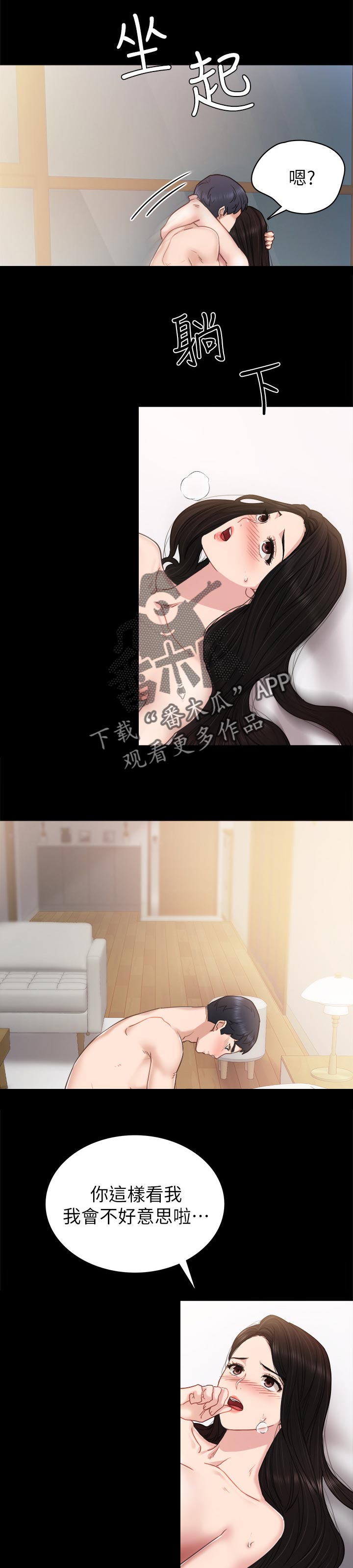 第100章：电话来电6
