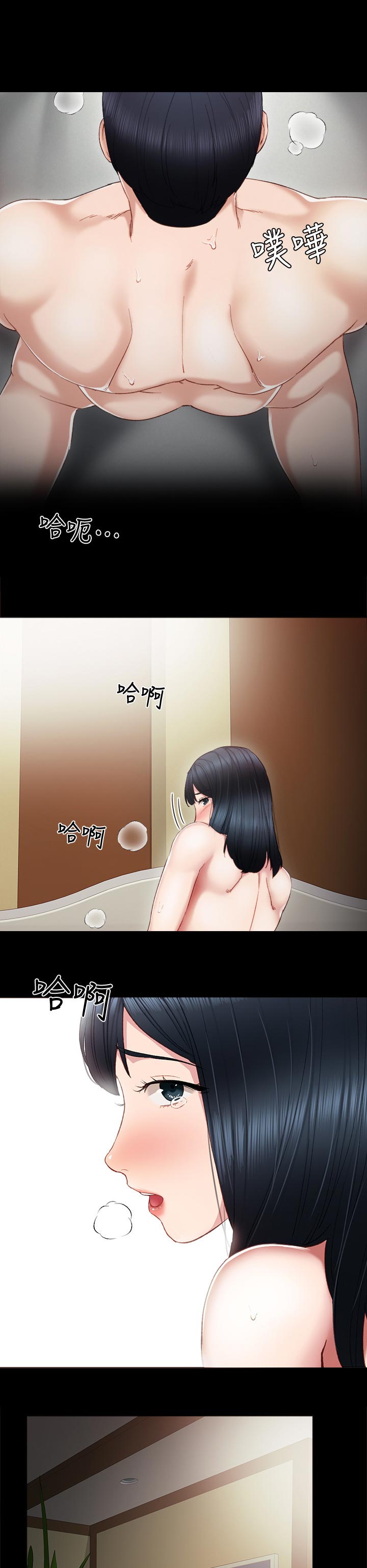第37章：伤害2
